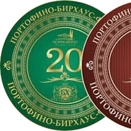 Portofino Beerhouse 20 (2014) obverse
