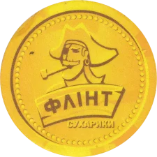 Флінт 1 реверс