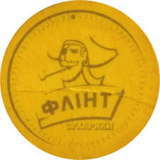 Флінт 2 реверс