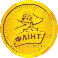 Флінт 10 реверс