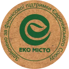 ЕКО 1 реверс