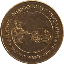 ICAR Дніпро реверс