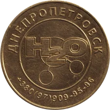 ICAR Дніпро аверс