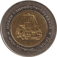 Тернопіль L реверс