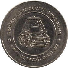 Тернопіль M реверс