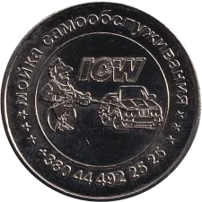 ICW L реверс