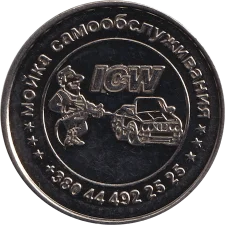 ICW M реверс
