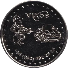 ICW Вікос L реверс