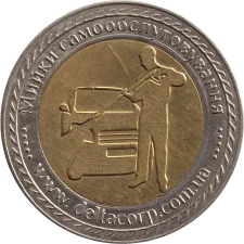 DELTA L реверс