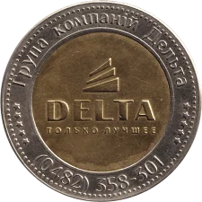 DELTA L аверс