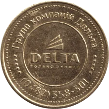 DELTA M аверс