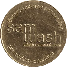 SamWash реверс