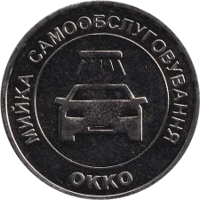 OKKO L реверс