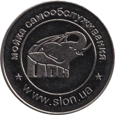 Слон L реверс