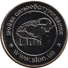 Слон M реверс