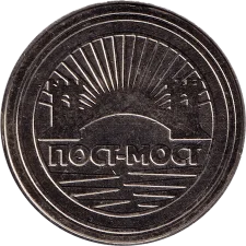Маріуполь - Пост-мост M реверс
