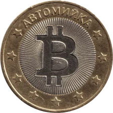 OR₿ITA біметалічний аверс
