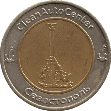 CleanAutoCenter реверс