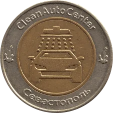 CleanAutoCenter аверс