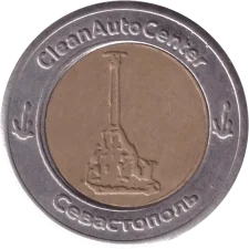 CleanAutoCenter реверс