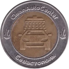 CleanAutoCenter аверс