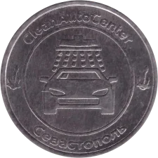 CleanAutoCenter аверс