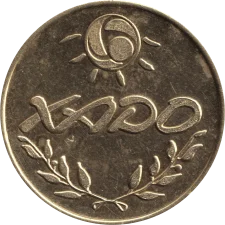 XADO (Годувальник за кермом) аверс