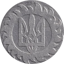 Шипшина реверс
