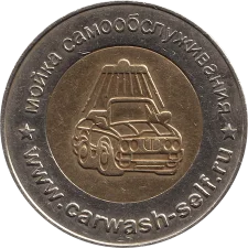 ICW: ua - ru (1) реверс
