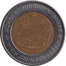 ICW: ua - ru (2) реверс