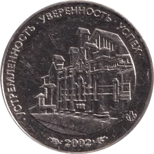 1 Фактор реверс