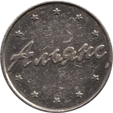 Альянс, білий реверс