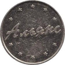 Альянс, білий аверс