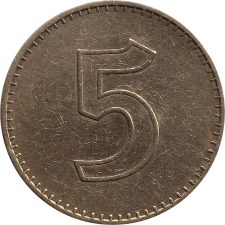 5, невідовий аверс