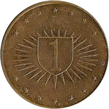 1, НБУ аверс