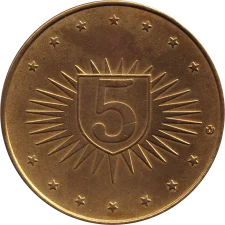 5, НБУ аверс