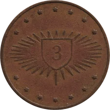 3, ЛПЗ аверс