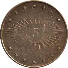 5, ЛПЗ аверс