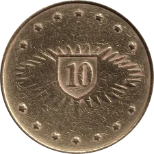 10, ЛПЗ аверс