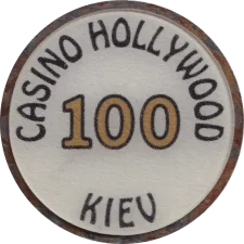 Київ 100, не жетон реверс