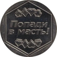 Extrema реверс