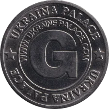 Ukraine Palace реверс
