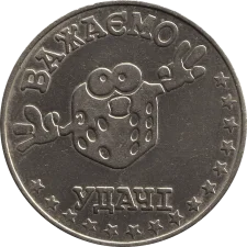 Альфа GROUP, великий реверс