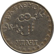 Альфа GROUP, середній, білий реверс