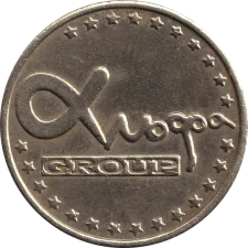 Альфа GROUP, малий, білий. аверс