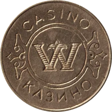 W Казино, тип 1 реверс