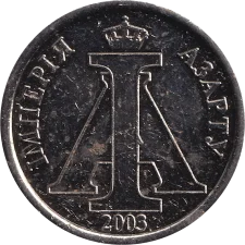 Імперія азарту 2003 аверс