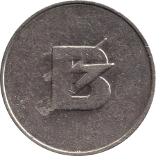 B реверс
