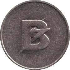 B аверс