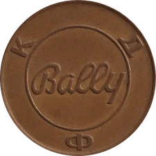 Bally КФД аверс